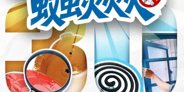 离第一届顺德“德甲”足球联赛开幕式暨揭幕战还有3天