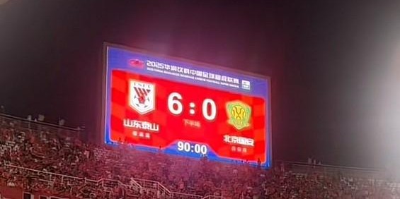 b体育app-媒体人谈国安0-6惨败：很久没踢亚冠，不适应外籍裁判的尺度