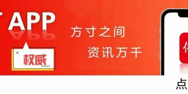 离第一届顺德“德甲”足球联赛开幕式暨揭幕战还有3天