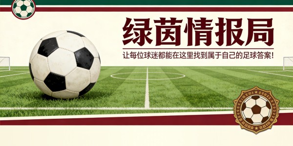 b体育下载-里克尔梅宣布费尔南多·耶罗将执教皇马拉法布里卡