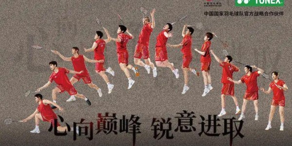 b体育下载-奥尔良大师赛：胡珂源/林祥毅连胜好手首夺300赛冠军